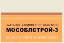 ��� ������������-3�