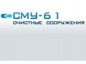 ��� ����-61�