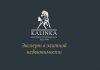 ������� ����������� Kalinka Real Estate Consulting Group